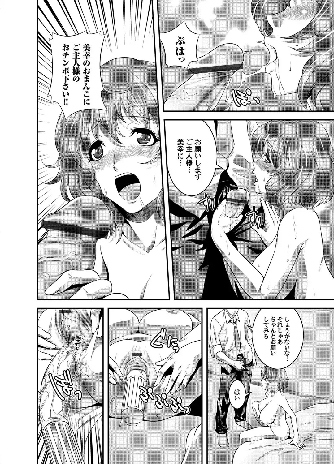 [Kawazuko Chouji] OL Ganrou Yuugu ~Ingyaku no Office~ Ura Story Ch. 1 Fhentai - Page 7