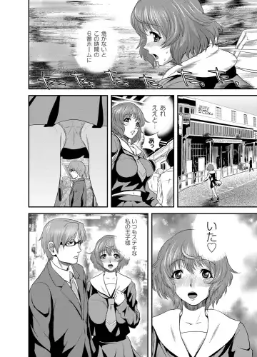 [Kawazuko Chouji] OL Ganrou Yuugu ~Ingyaku no Office~ Ura Story Ch. 1 Fhentai - Page 11