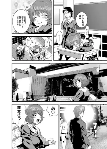 [Kawazuko Chouji] OL Ganrou Yuugu ~Ingyaku no Office~ Ura Story Ch. 1 Fhentai - Page 13