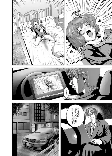 [Kawazuko Chouji] OL Ganrou Yuugu ~Ingyaku no Office~ Ura Story Ch. 1 Fhentai - Page 19