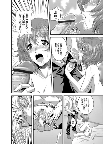 [Kawazuko Chouji] OL Ganrou Yuugu ~Ingyaku no Office~ Ura Story Ch. 1 Fhentai - Page 7