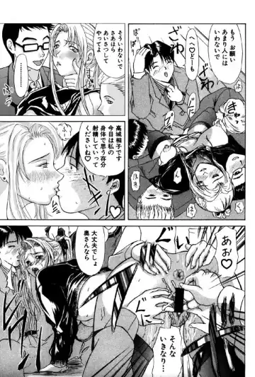 [Yokoyama Michiru] Oedipus no Koibito-tachi Ch. 1 Fhentai - Page 4