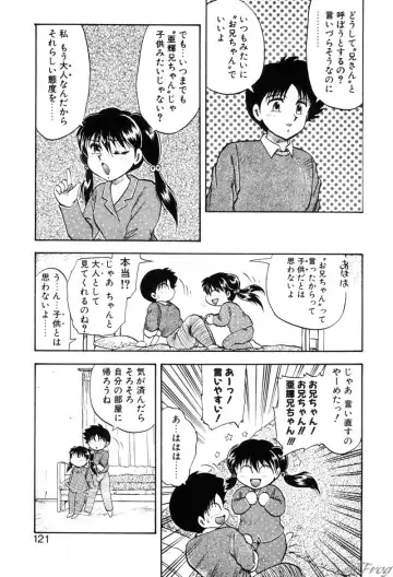 [Hiryuu Ran] Gensou Shoujo Zukan Fhentai - Page 118