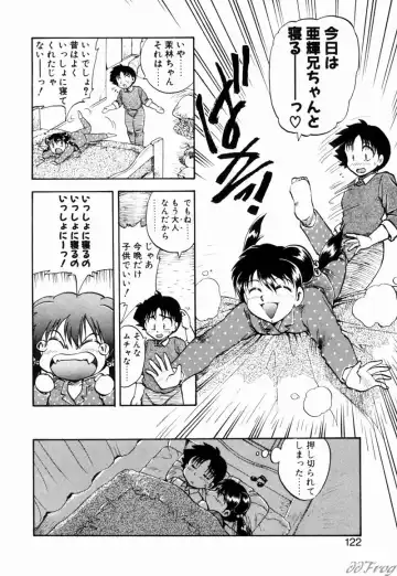 [Hiryuu Ran] Gensou Shoujo Zukan Fhentai - Page 119