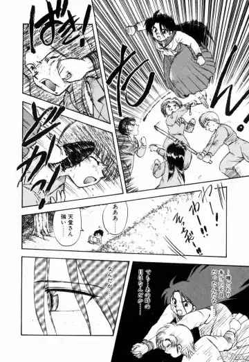 [Hiryuu Ran] Gensou Shoujo Zukan Fhentai - Page 125