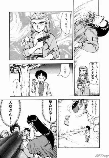 [Hiryuu Ran] Gensou Shoujo Zukan Fhentai - Page 126