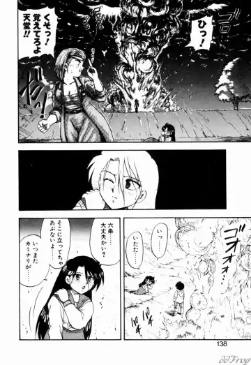 [Hiryuu Ran] Gensou Shoujo Zukan Fhentai - Page 135