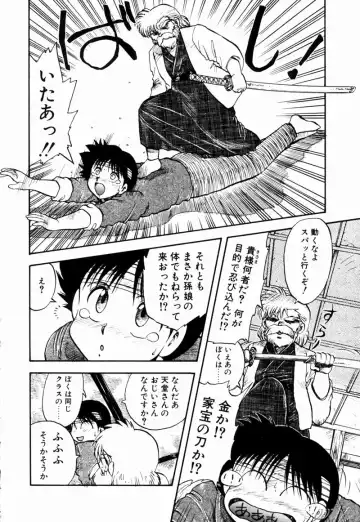 [Hiryuu Ran] Gensou Shoujo Zukan Fhentai - Page 144