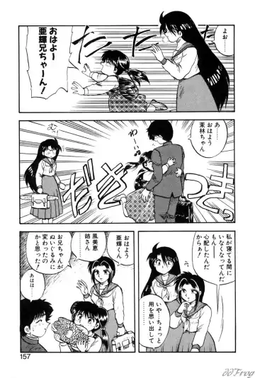 [Hiryuu Ran] Gensou Shoujo Zukan Fhentai - Page 153