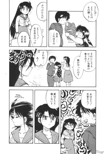 [Hiryuu Ran] Gensou Shoujo Zukan Fhentai - Page 154