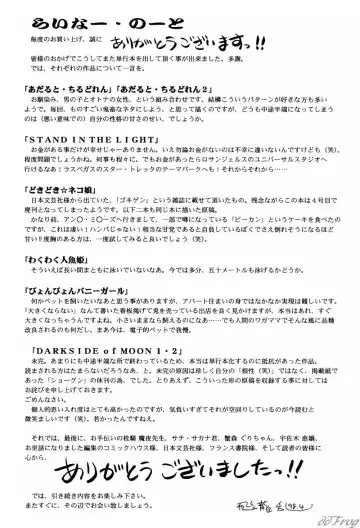 [Hiryuu Ran] Gensou Shoujo Zukan Fhentai - Page 51