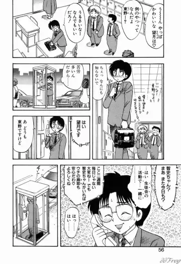 [Hiryuu Ran] Gensou Shoujo Zukan Fhentai - Page 54