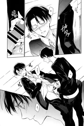 [Shia] PUT OUT THE LIGHT Fhentai - Page 12