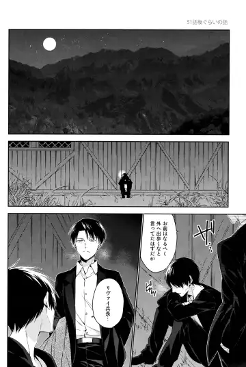 [Shia] PUT OUT THE LIGHT Fhentai - Page 23