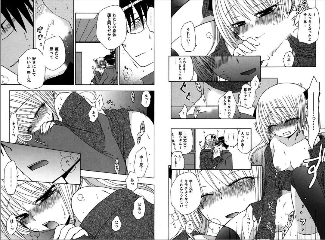 [Yukawa Asami] Ren * Ai Twins Fhentai - Page 79