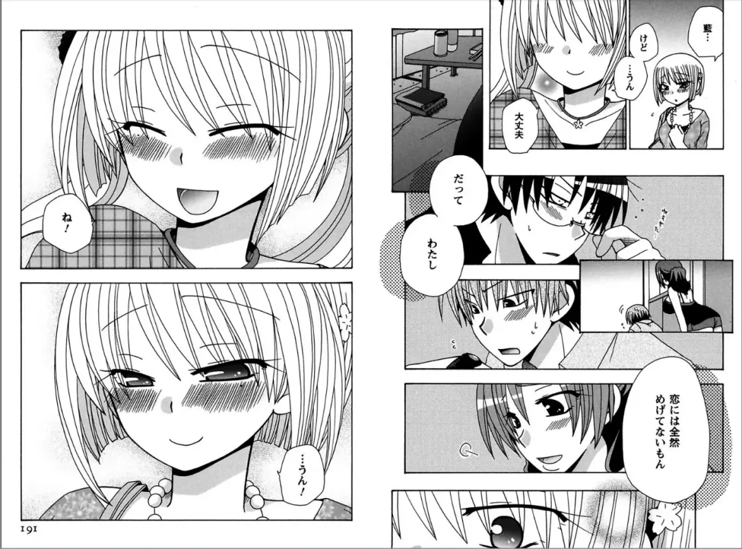 [Yukawa Asami] Ren * Ai Twins Fhentai - Page 93