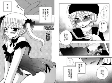 [Yukawa Asami] Ren * Ai Twins Fhentai - Page 33