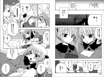 [Yukawa Asami] Ren * Ai Twins Fhentai - Page 50