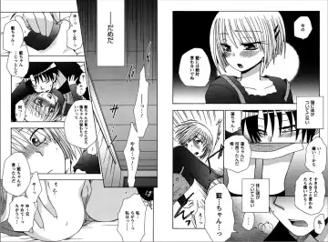 [Yukawa Asami] Ren * Ai Twins Fhentai - Page 60