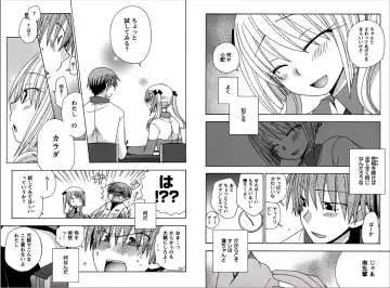 [Yukawa Asami] Ren * Ai Twins Fhentai - Page 68