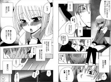 [Yukawa Asami] Ren * Ai Twins Fhentai - Page 69