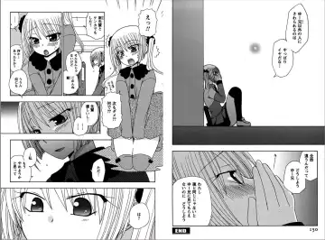 [Yukawa Asami] Ren * Ai Twins Fhentai - Page 75