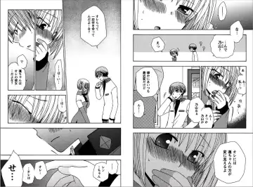 [Yukawa Asami] Ren * Ai Twins Fhentai - Page 85