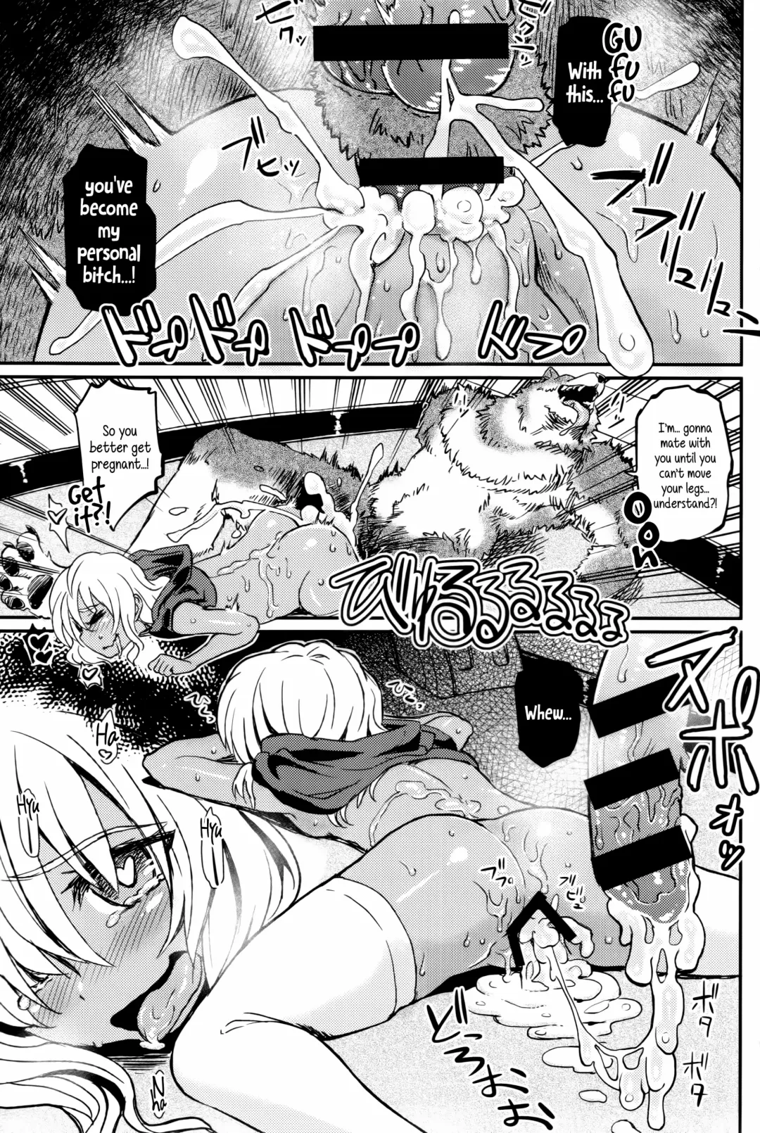 [Takahashi Note] Note-Dec2014 Fhentai - Page 14