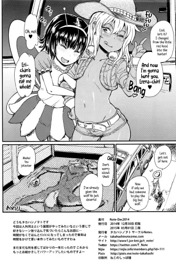 [Takahashi Note] Note-Dec2014 Fhentai - Page 21