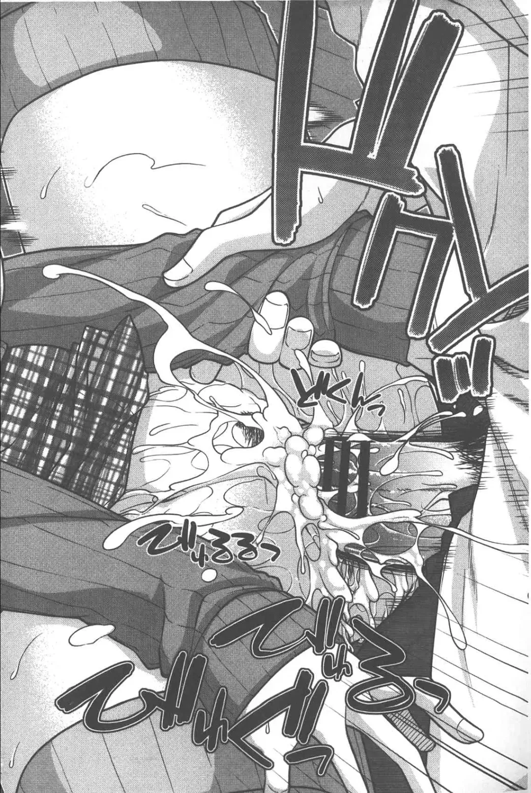 [Miyashiro Sousuke] Yamato Nadeshiko Chichi Henge - Yamato Nadeshiko Breast Changes | 大和撫子們的淫乳變化 Fhentai - Page 163