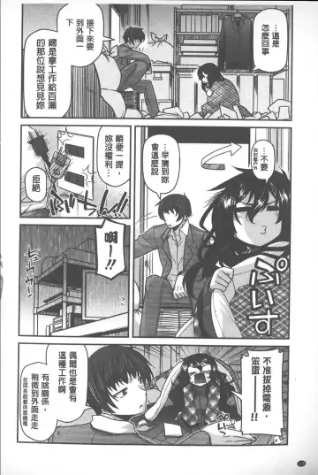 [Miyashiro Sousuke] Yamato Nadeshiko Chichi Henge - Yamato Nadeshiko Breast Changes | 大和撫子們的淫乳變化 Fhentai - Page 129