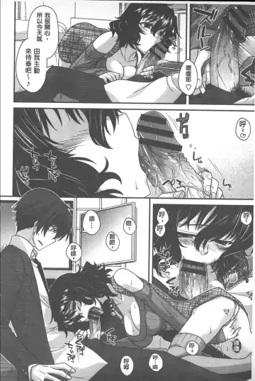 [Miyashiro Sousuke] Yamato Nadeshiko Chichi Henge - Yamato Nadeshiko Breast Changes | 大和撫子們的淫乳變化 Fhentai - Page 153