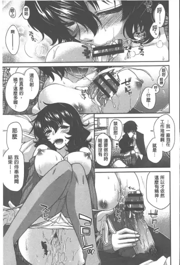 [Miyashiro Sousuke] Yamato Nadeshiko Chichi Henge - Yamato Nadeshiko Breast Changes | 大和撫子們的淫乳變化 Fhentai - Page 156