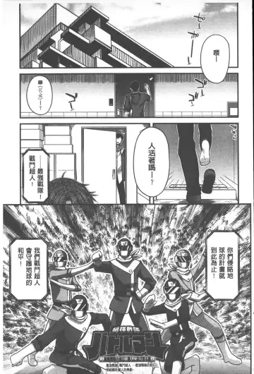 [Miyashiro Sousuke] Yamato Nadeshiko Chichi Henge - Yamato Nadeshiko Breast Changes | 大和撫子們的淫乳變化 Fhentai - Page 86