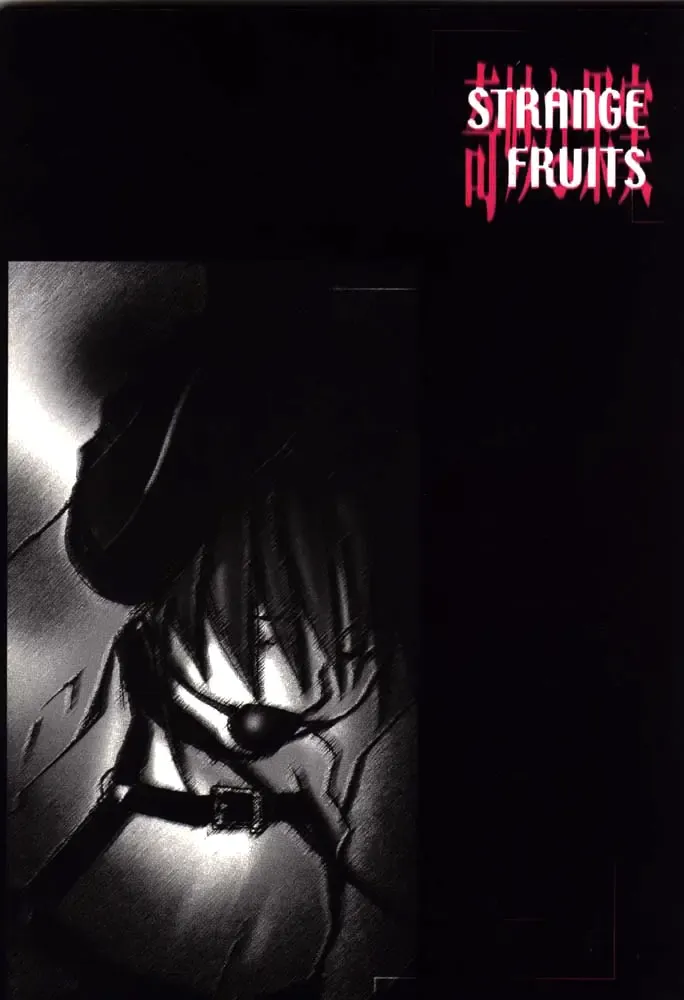 [Fuwa Kaduki - Oruga Susumu] Kimyou na Kajitsu - Strange Fruits Fhentai - Page 2