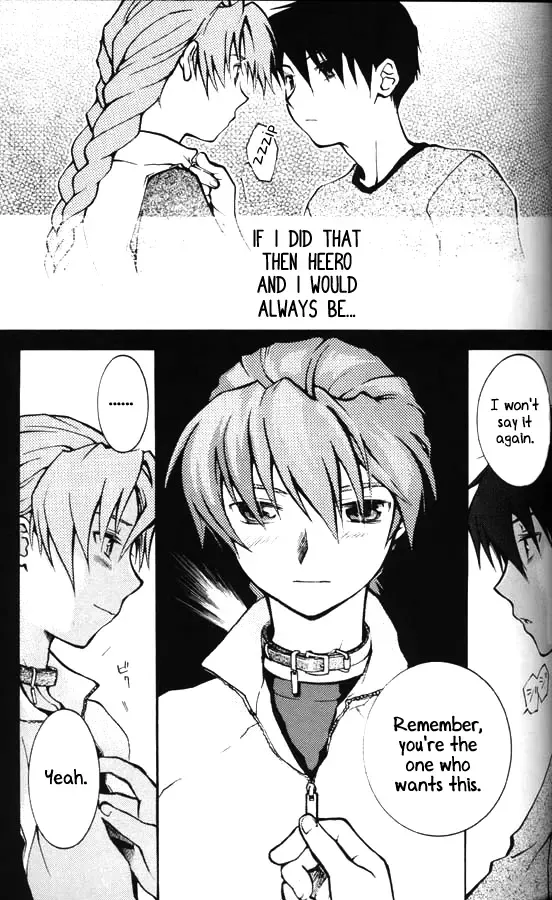 [Fuwa Kaduki - Oruga Susumu] Kimyou na Kajitsu - Strange Fruits Fhentai - Page 27