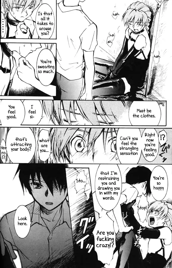 [Fuwa Kaduki - Oruga Susumu] Kimyou na Kajitsu - Strange Fruits Fhentai - Page 8