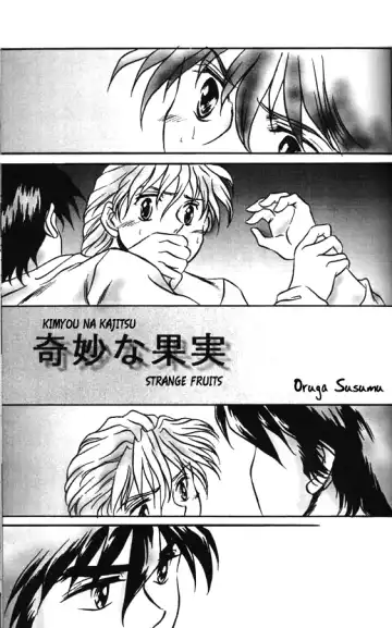 [Fuwa Kaduki - Oruga Susumu] Kimyou na Kajitsu - Strange Fruits Fhentai - Page 30