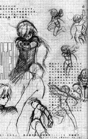 [Fuwa Kaduki - Oruga Susumu] Kimyou na Kajitsu - Strange Fruits Fhentai - Page 45