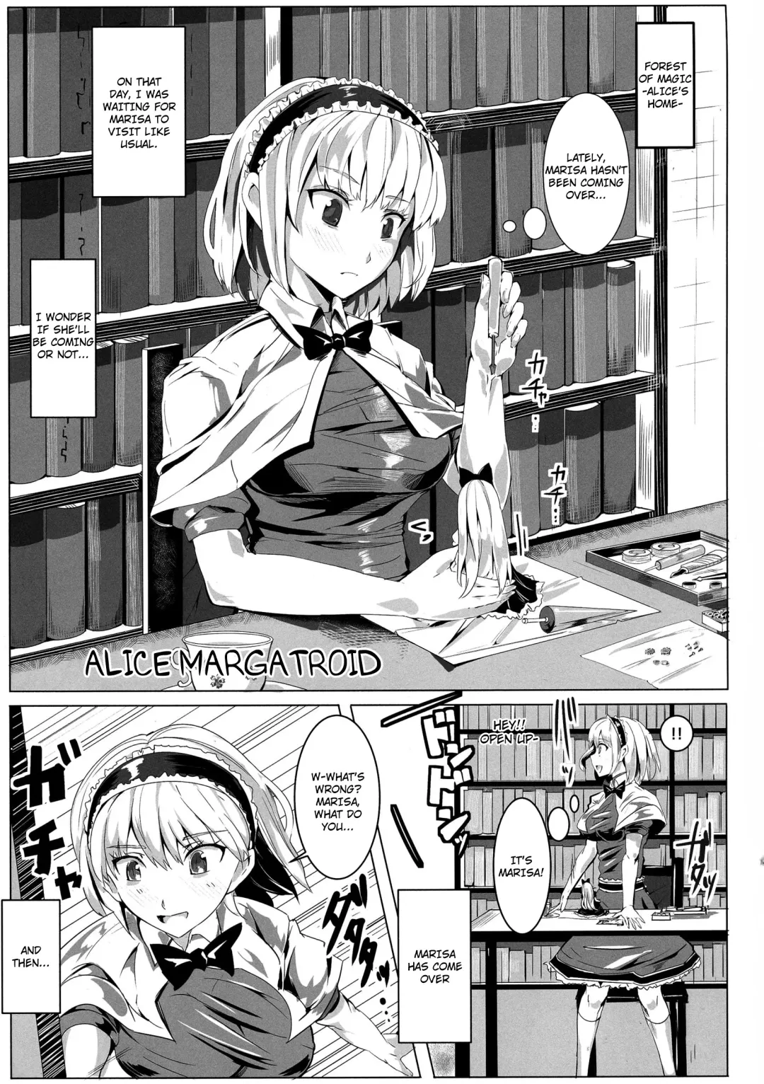 [Nyuu] Saimin Nante Kakaranai!!! Uzuki Fhentai - Page 5