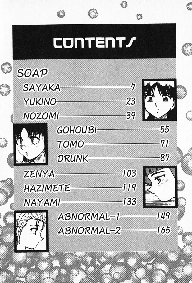 [Hiryuu Ran] Kateikyoushi ☆ Sayaka Fhentai - Page 5