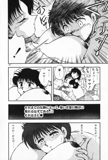 [Hiryuu Ran] Kateikyoushi ☆ Sayaka Fhentai - Page 101