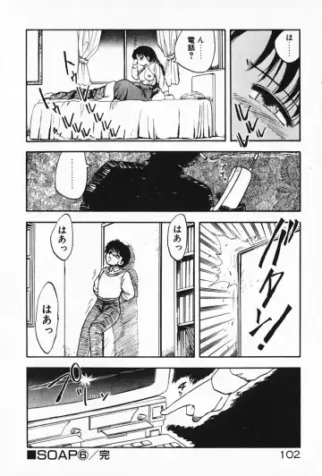 [Hiryuu Ran] Kateikyoushi ☆ Sayaka Fhentai - Page 103