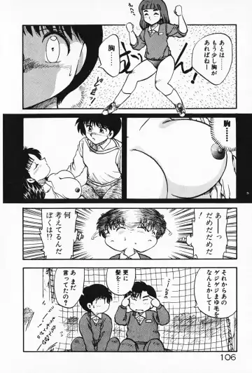 [Hiryuu Ran] Kateikyoushi ☆ Sayaka Fhentai - Page 107