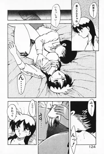 [Hiryuu Ran] Kateikyoushi ☆ Sayaka Fhentai - Page 125