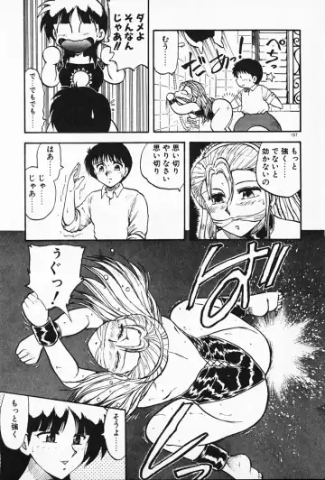 [Hiryuu Ran] Kateikyoushi ☆ Sayaka Fhentai - Page 158