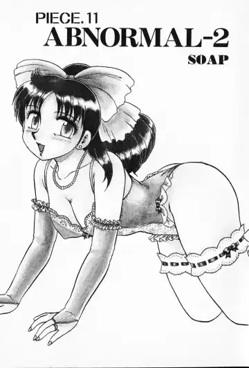 [Hiryuu Ran] Kateikyoushi ☆ Sayaka Fhentai - Page 168