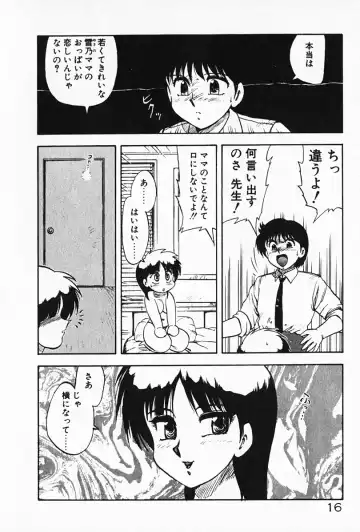 [Hiryuu Ran] Kateikyoushi ☆ Sayaka Fhentai - Page 17