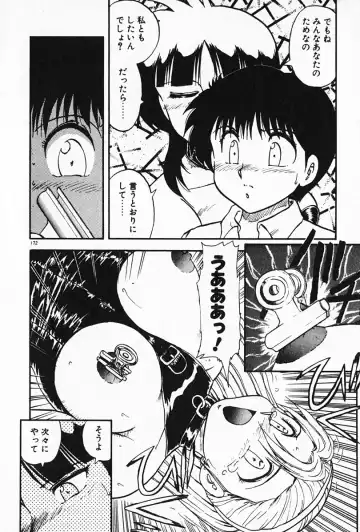 [Hiryuu Ran] Kateikyoushi ☆ Sayaka Fhentai - Page 173