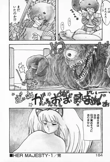 [Hiryuu Ran] Kateikyoushi ☆ Sayaka Fhentai - Page 185